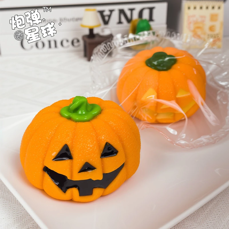 可爱3D立体南瓜硅胶捏捏乐解压玩具限定手工造型棉花糖万圣节礼物