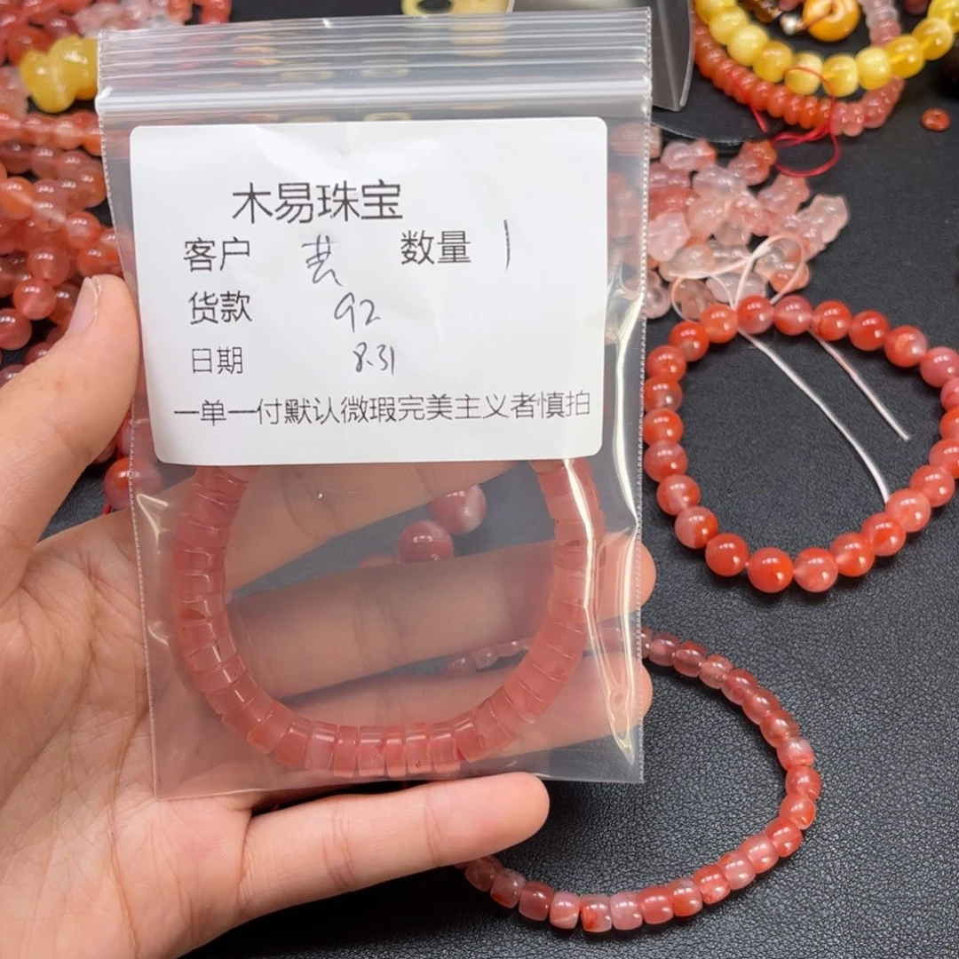 芸***豆未镶嵌配饰南红玛瑙