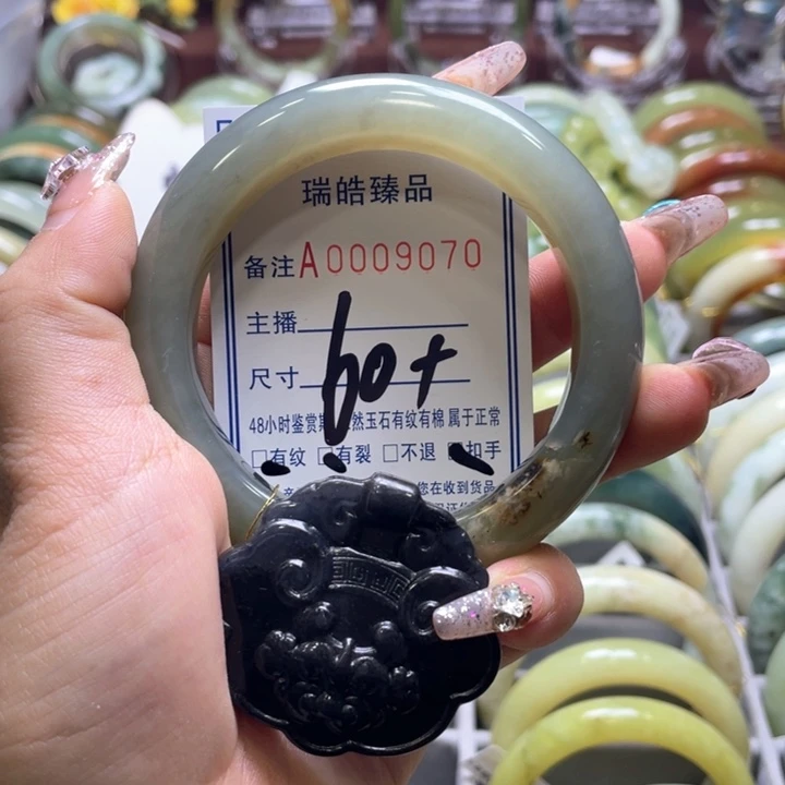 蛇纹石玉手镯未镶嵌