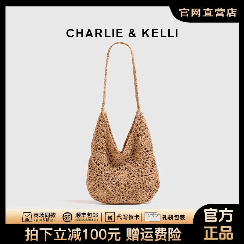 官网小c&k小c&k夏季新款包包女百搭休闲度假编织包复古腋下单肩包