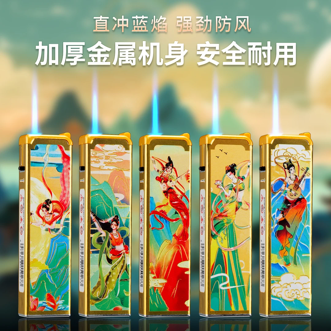 2025国风敦煌飞天金属打火机送礼款蓝焰直冲 防便利店批发可充气