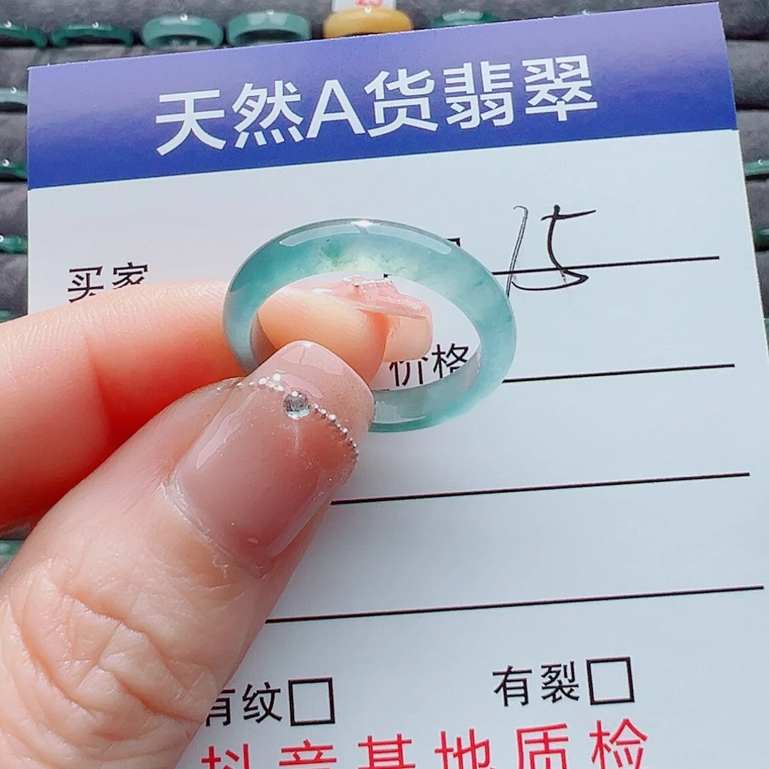 翡翠戒指未镶嵌阿*戒圈