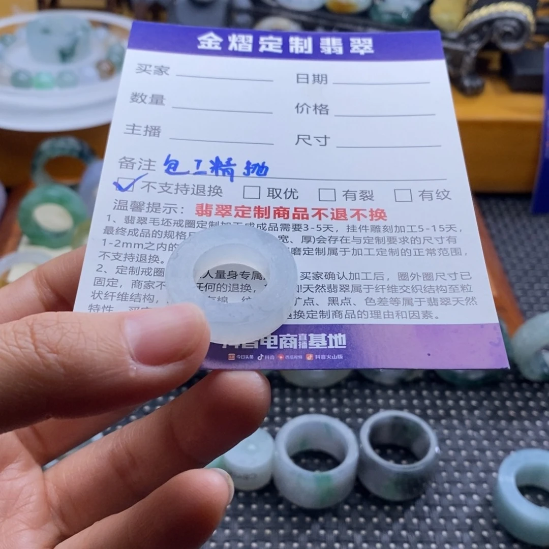 定制翡翠未镶嵌〰****〰