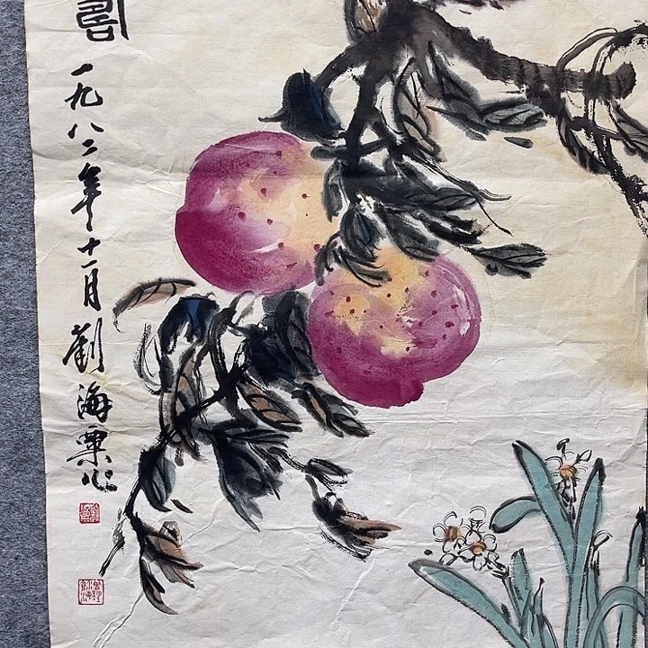 国画书画进万家精品