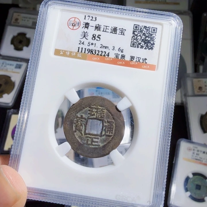 铜As历朝历代……2224