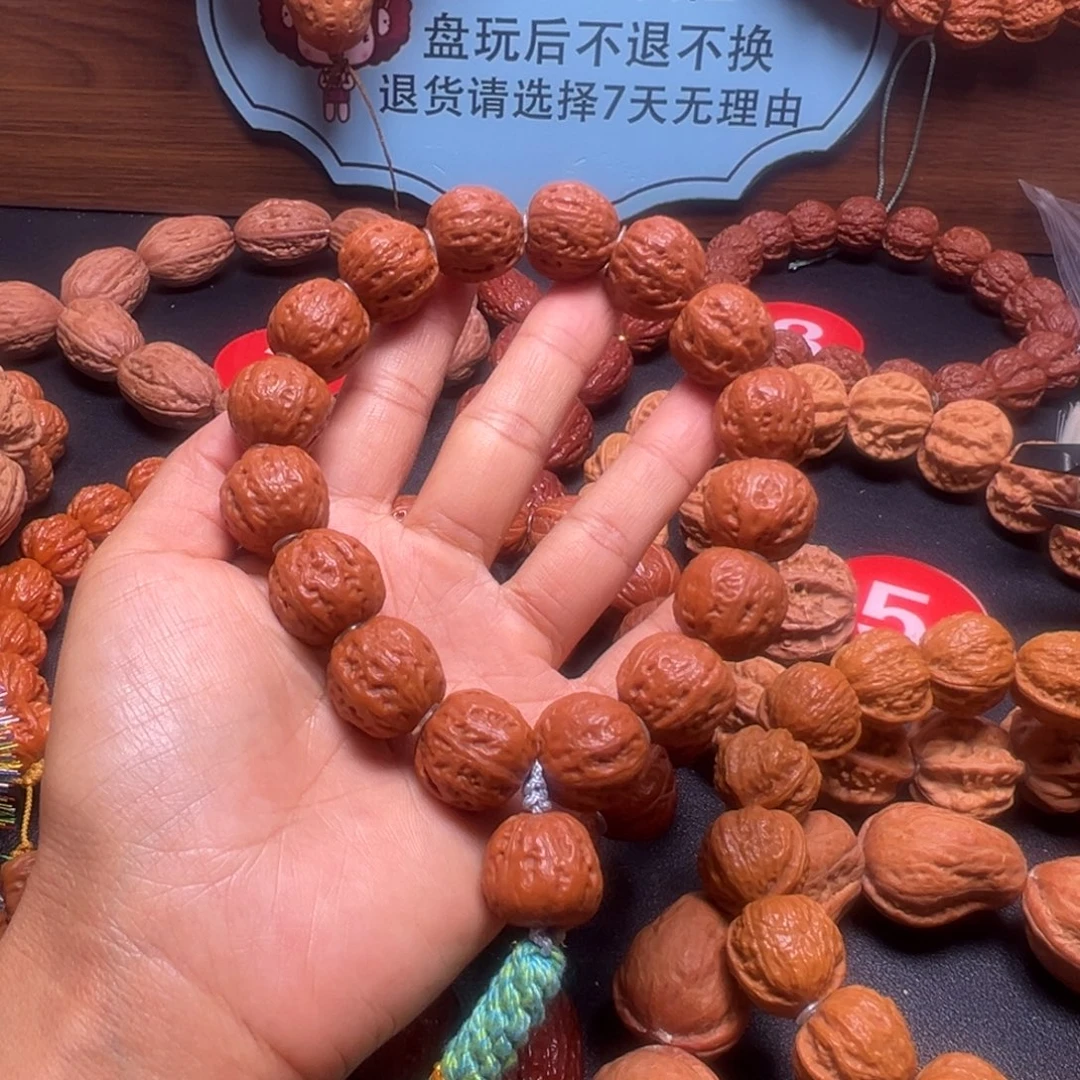桃***岛吊坠文玩核桃野生小核桃16加