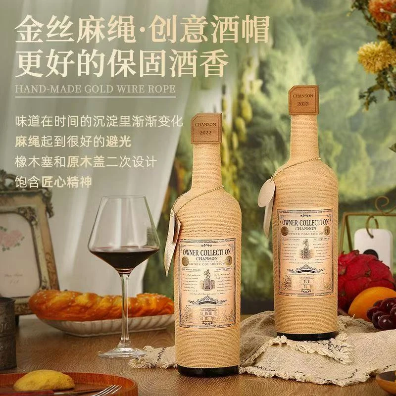 原酒金奖干红葡萄酒整箱礼盒装国产高端正品