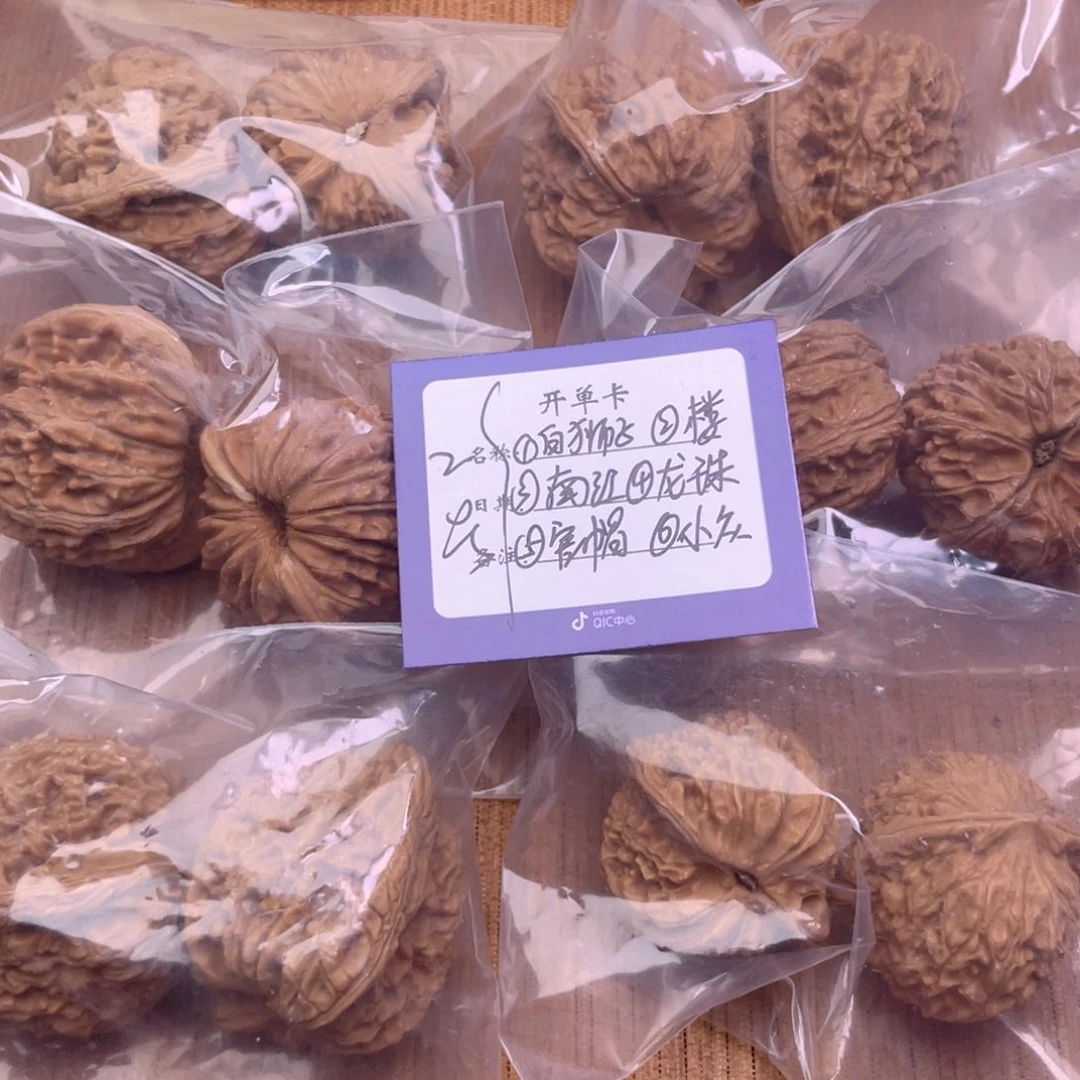 文玩核桃把件2号组合6对