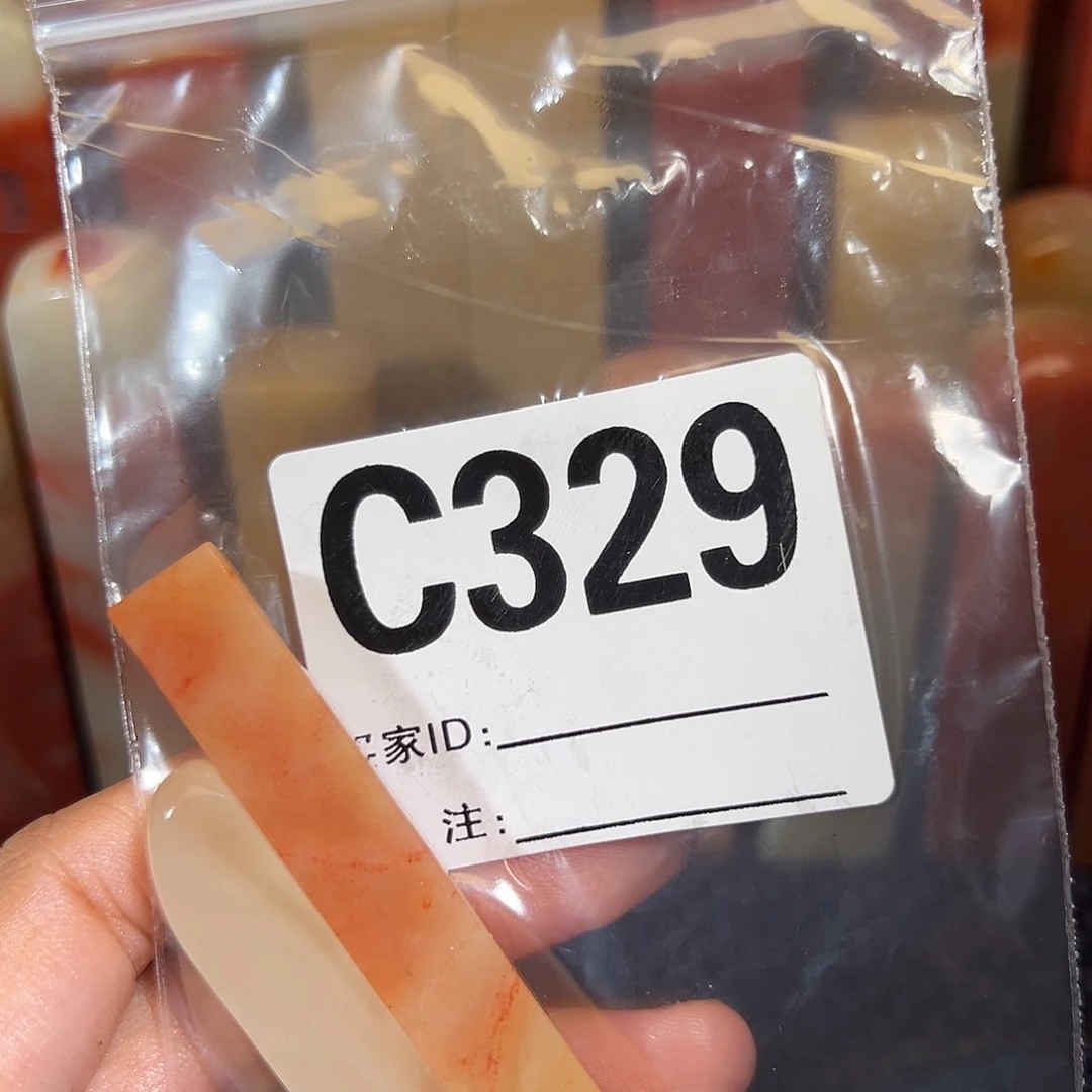【闪购商品】寿山石印石是****羊老挝石