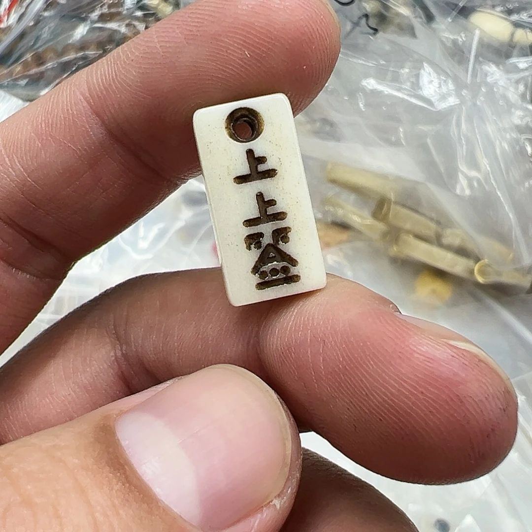 驼骨其他45驼骨配饰一个