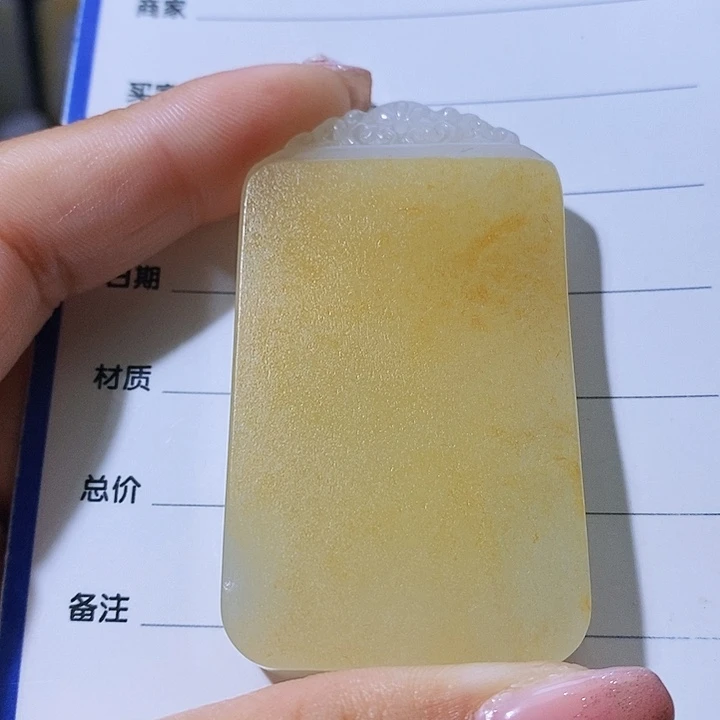 和田玉颈饰未镶嵌哈**子