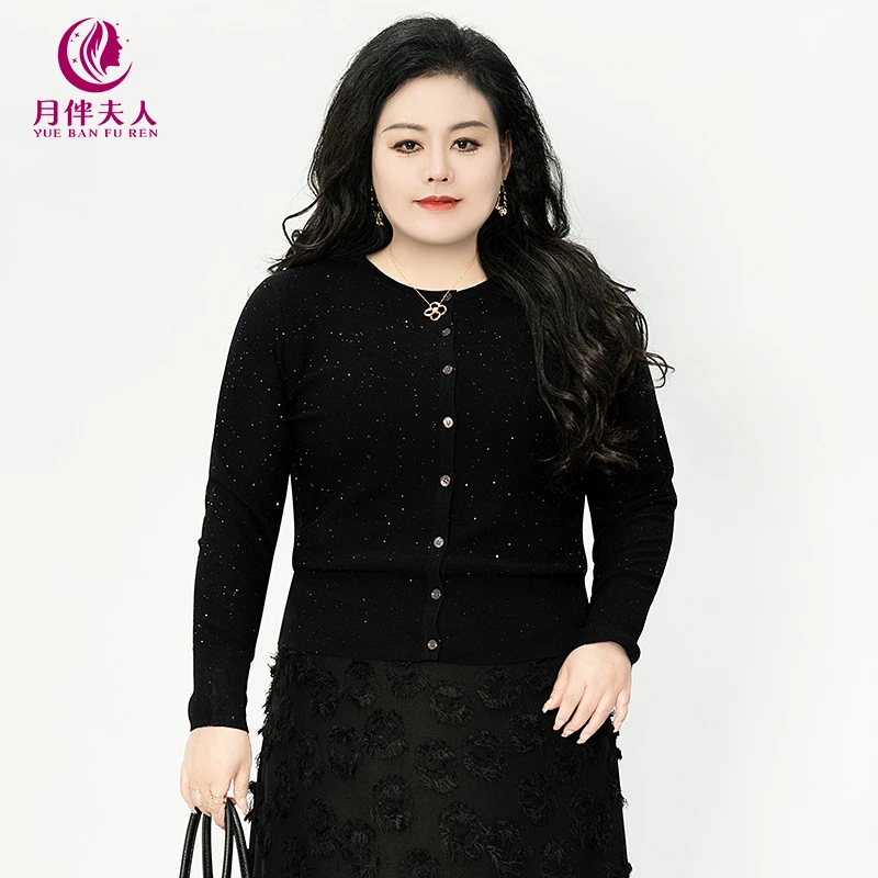 月伴夫人 2025春秋季新款大码法式洋气休闲日常百搭针织开衫M096