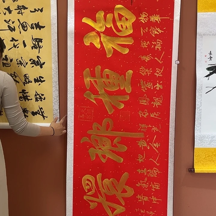 书法手写书法，手写绘画80