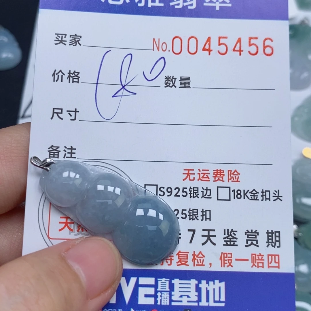 颈饰未镶嵌翡翠天然缅甸翡翠