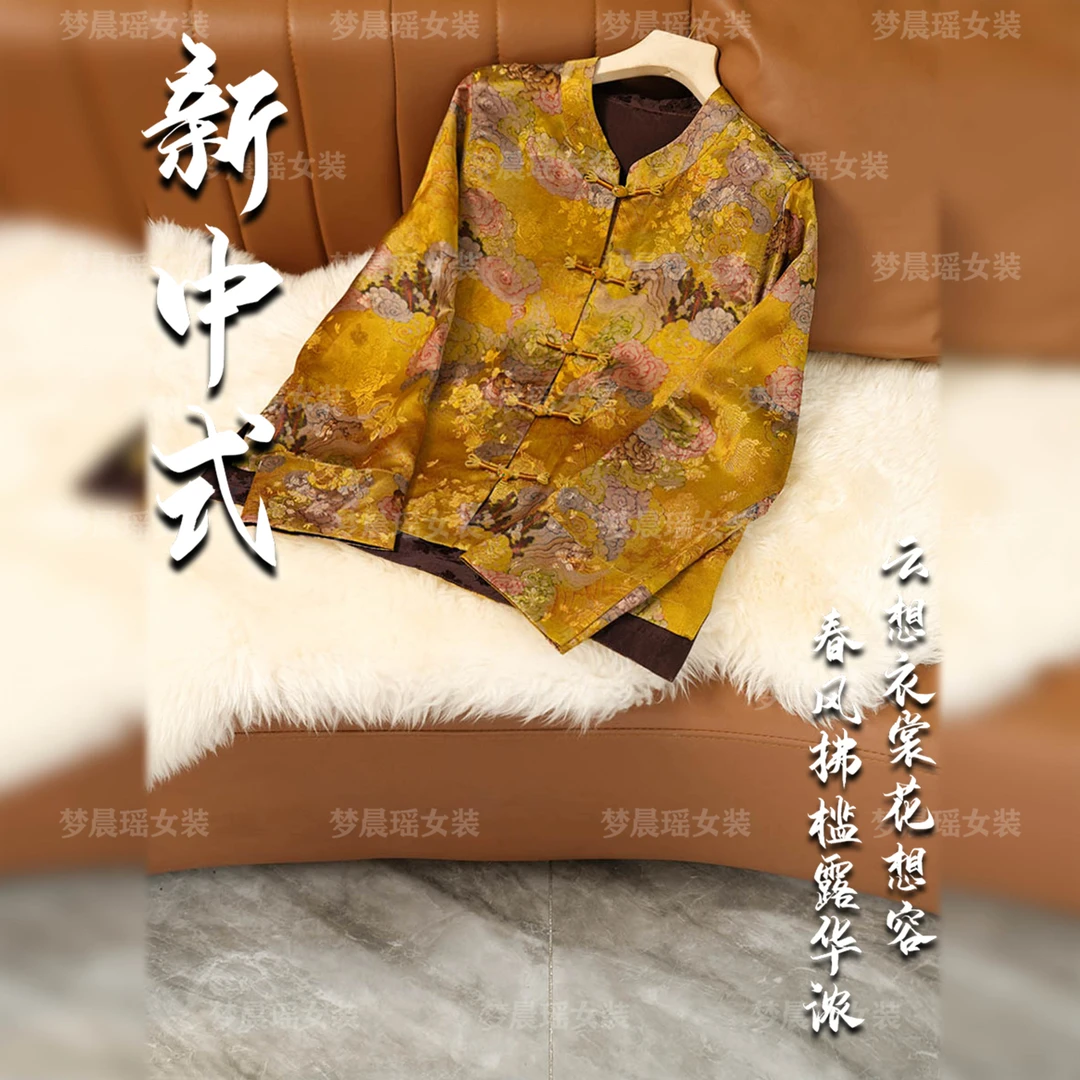 画【千万春景】25年秋季新款新中式时尚国风立领短款开衫提花女装