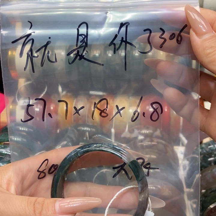 手镯玛瑙/玉髓未镶嵌就****6就是你了57.7口。飞