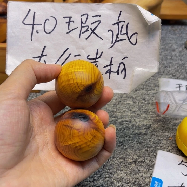 柏木（崖柏）瑕疵200