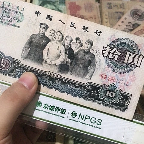 1张退市旧票福利品