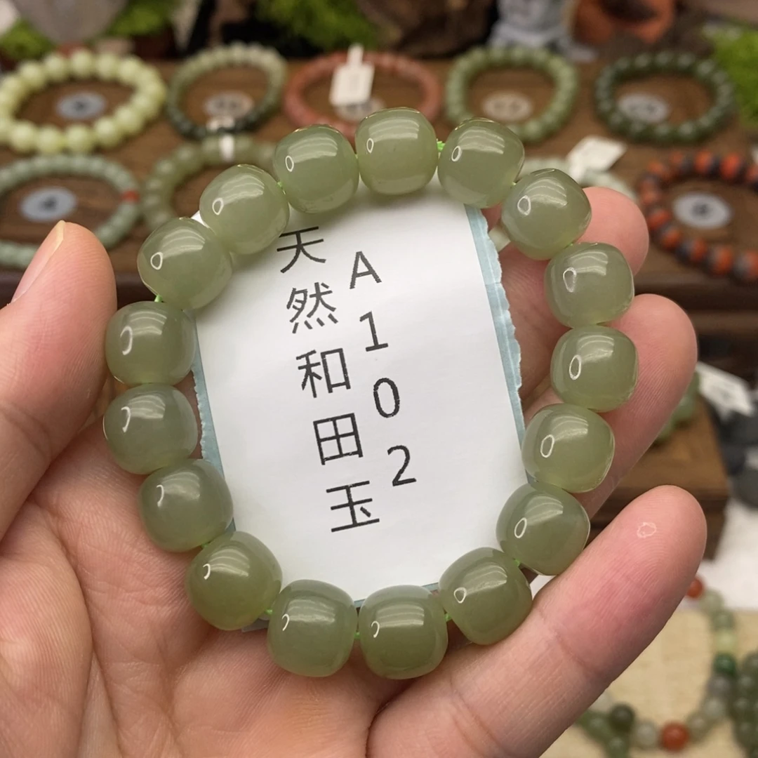 和田玉未镶嵌手链A102