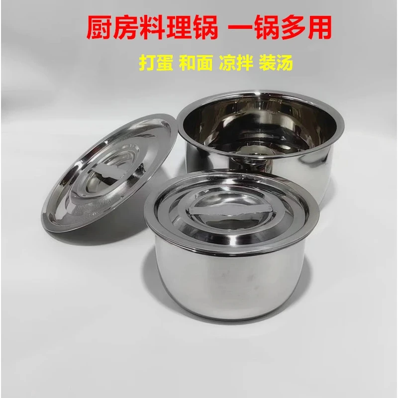 不锈钢加厚带盖猪油罐油盆料理锅家用厨房凉拌圆盆圆形