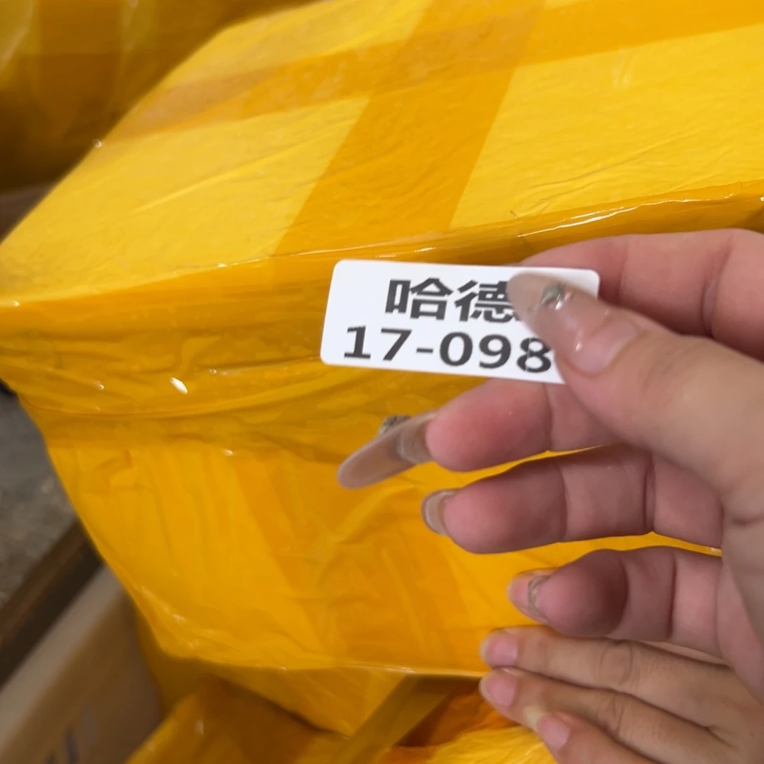 1798 拍满18.8元发货包邮