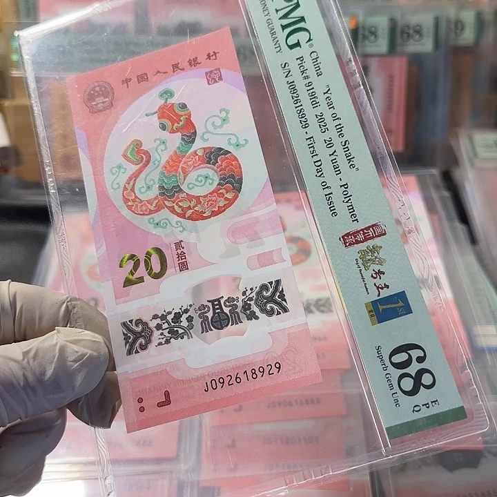 塑料092618929朦胧满号68分