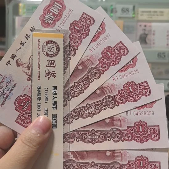 塑料拖拉机五连号福利04628336