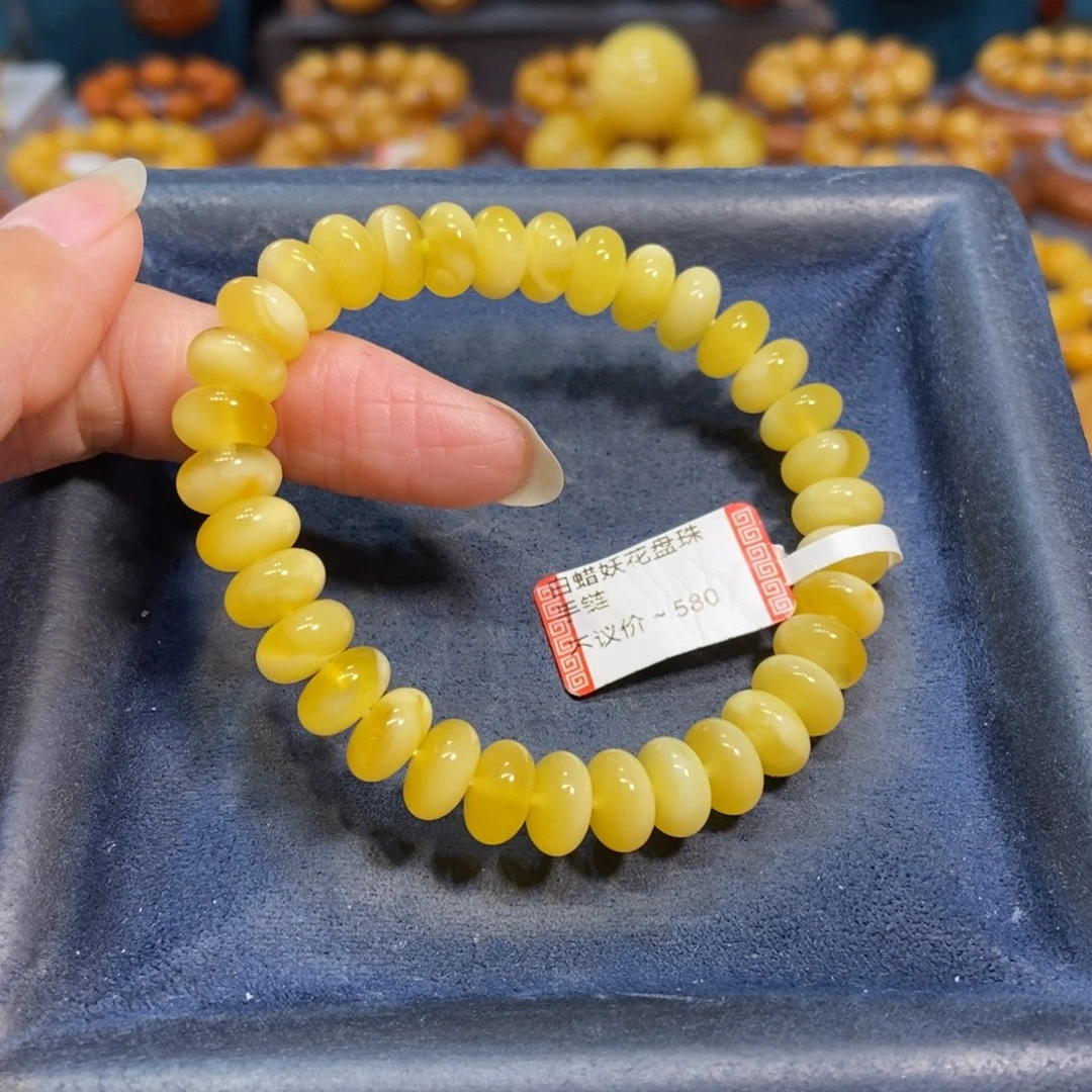 琥珀未镶嵌手链蜜蜡