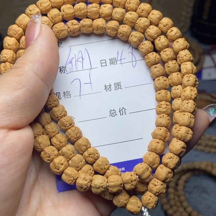 【闪购商品】柏香籽/百香籽吊坠