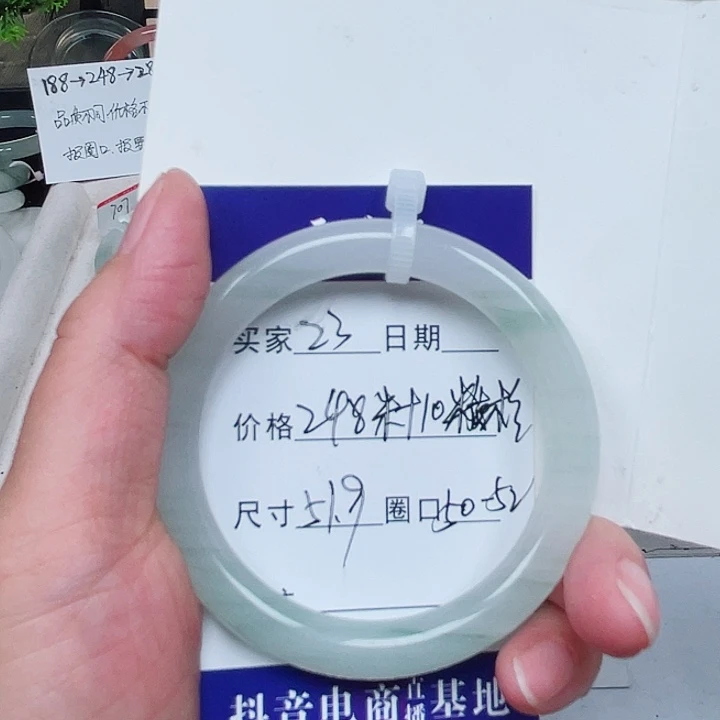石英质玉手镯未镶嵌m****^23
