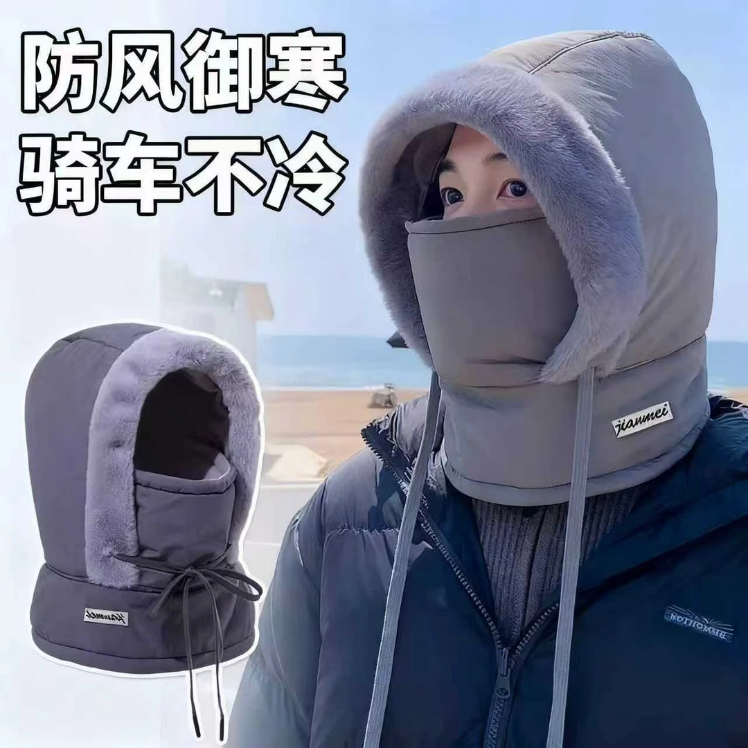 冬季防风加绒防寒雷锋帽围脖一体面罩男女通用电动车保暖绒棉帽子