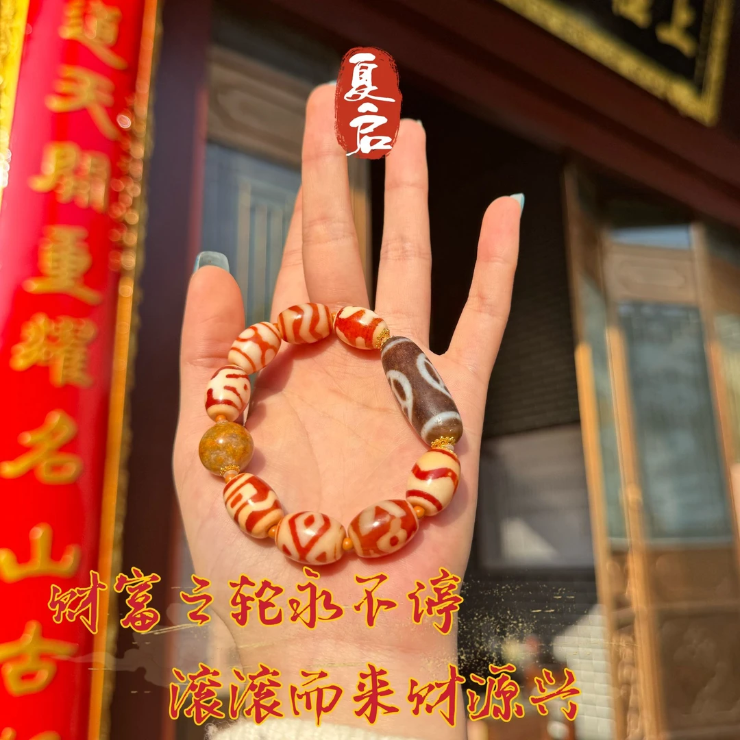 非金属珐琅手链 夏启吉物【 四时fa轮】珠阵