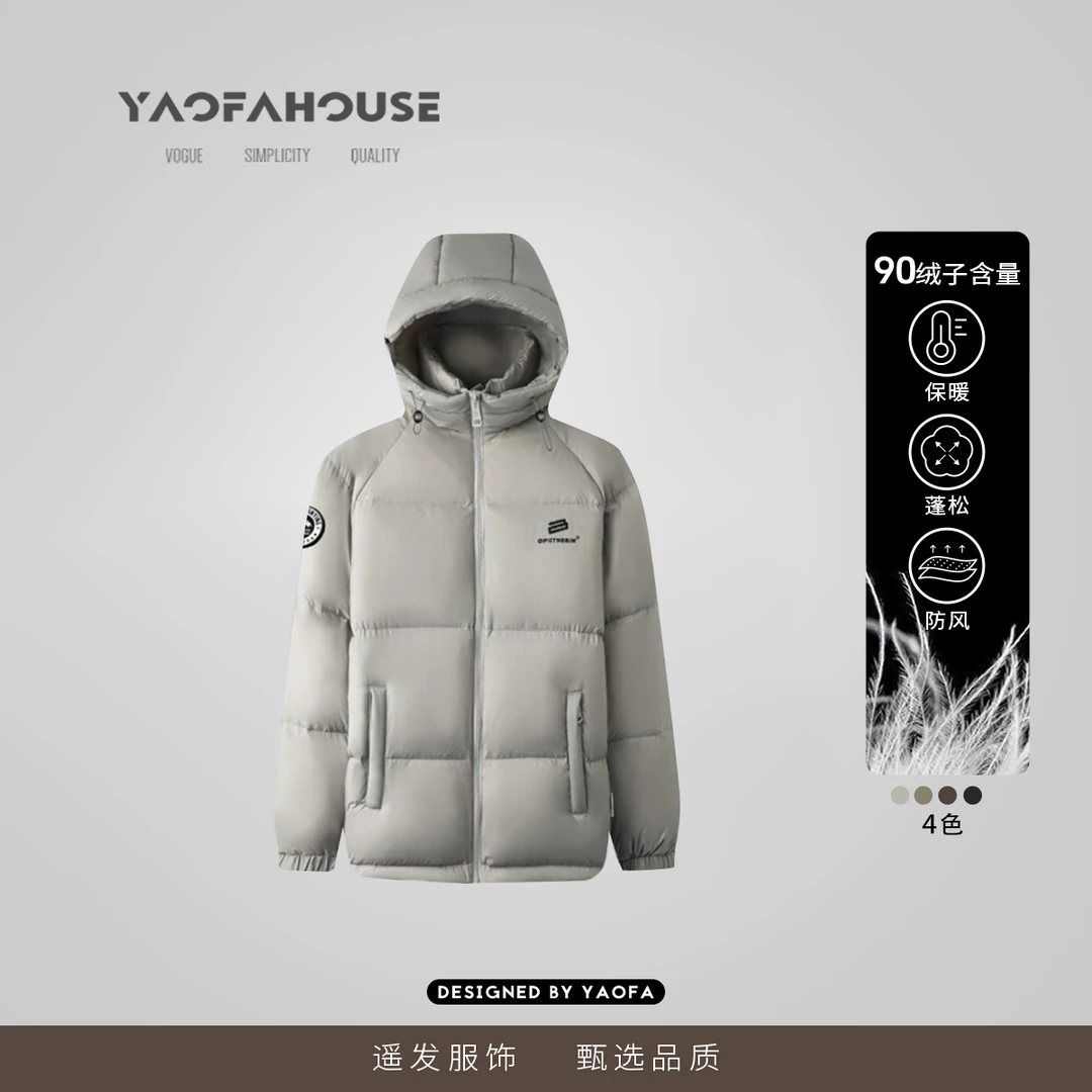 【"雪媚娘"潮牌情侣加厚羽绒服】冬季连帽保暖宽松外套羽绒服1855