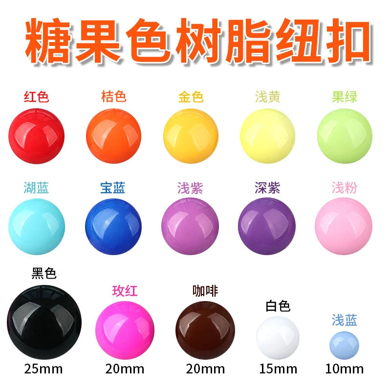 衣服大衣棉衣钮扣精致毛衣纽扣睡衣高端塑料朔料蘑菇头圆形小扣子