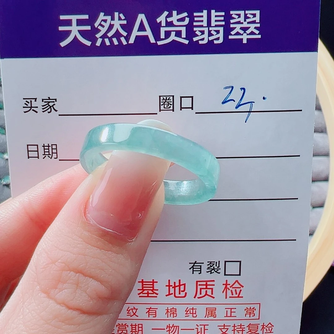 未镶嵌戒指翡翠闰*戒圈