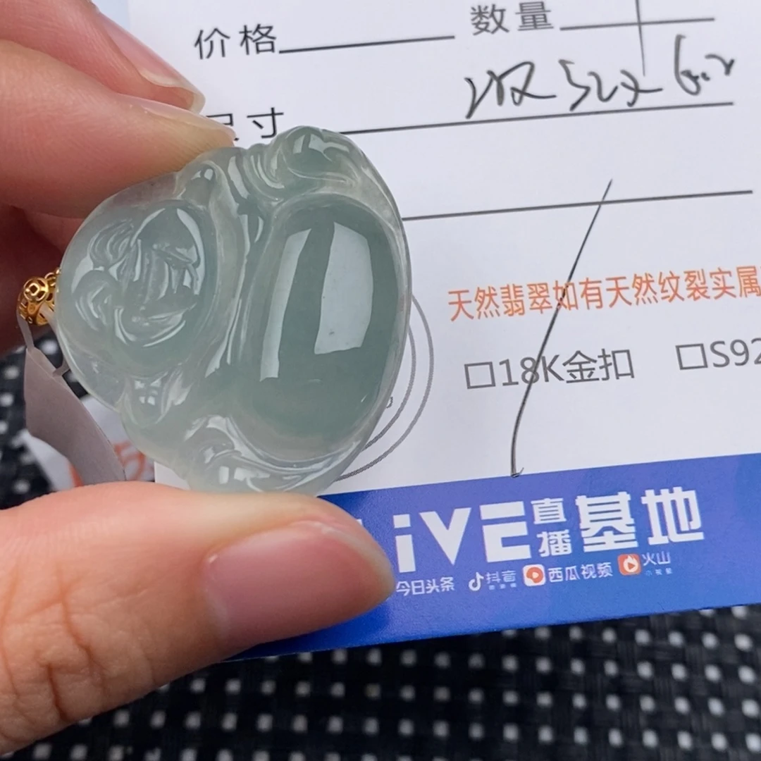 @****翡翠18K金镶嵌颈饰