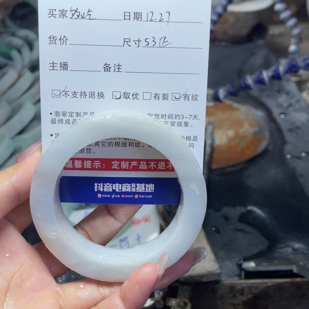 未镶嵌定制翡翠多***哦