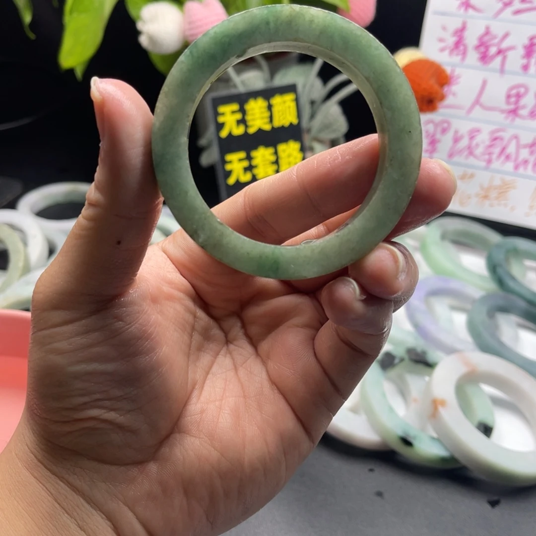 【闪购商品】定制翡翠手镯未镶嵌