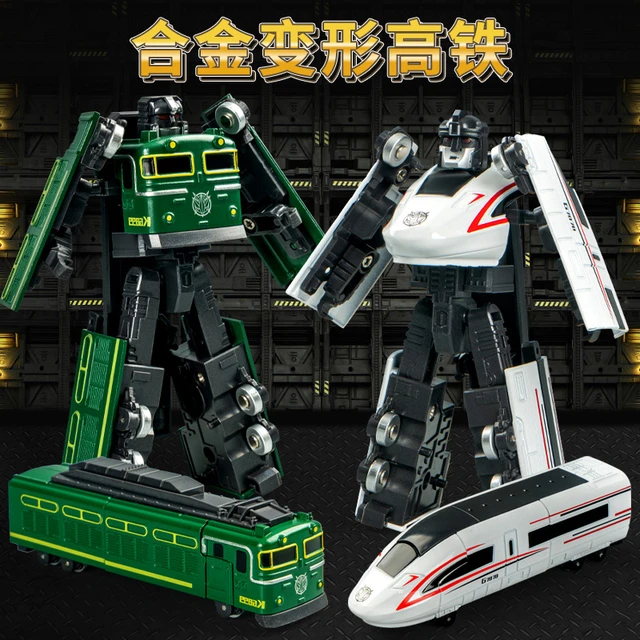 儿童变形玩具4一5岁小男孩礼物迷你列车超人合体超级机器人特工队
