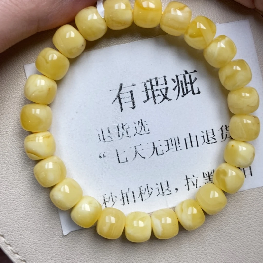 琥珀未镶嵌珠宝奇石216