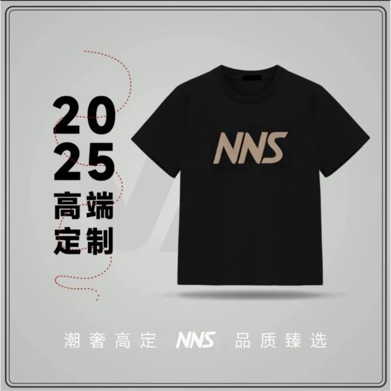 【NNS专属】20号链接 烫钻老王宽松潮流轻奢短袖