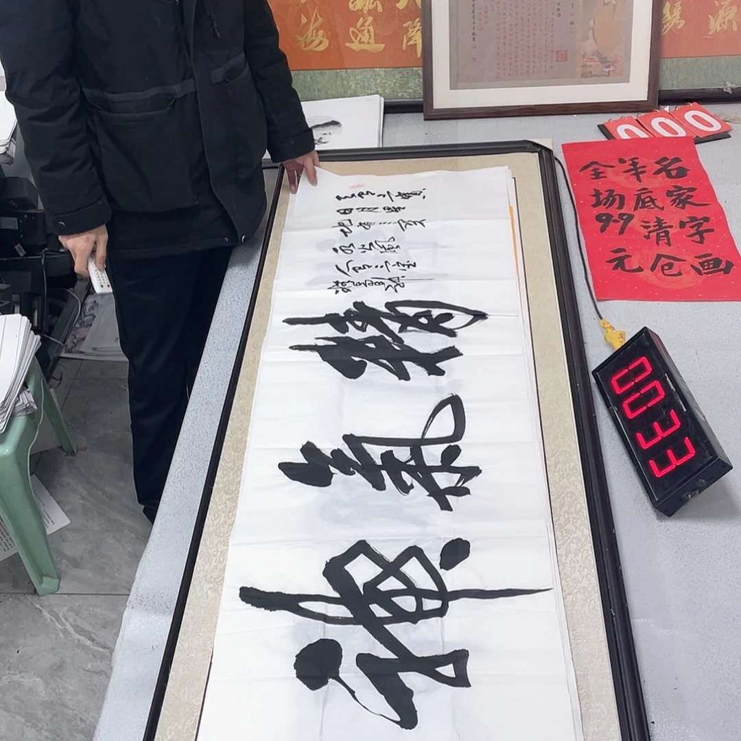 书法书法作品欣赏