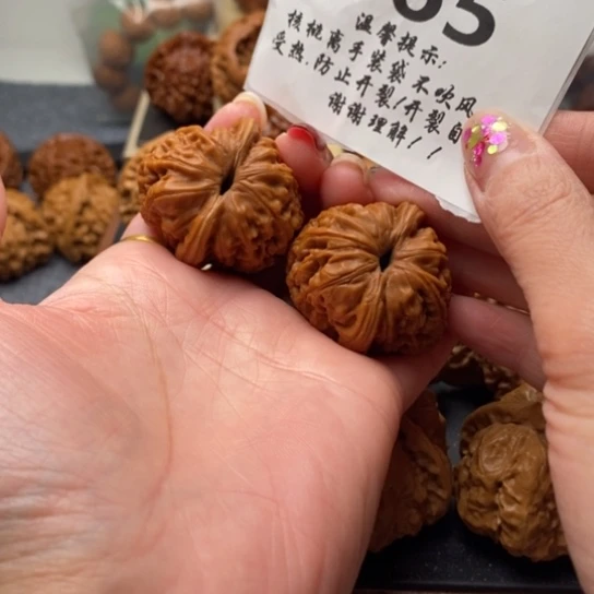 喜***4文玩核桃吊坠全品39元宝565