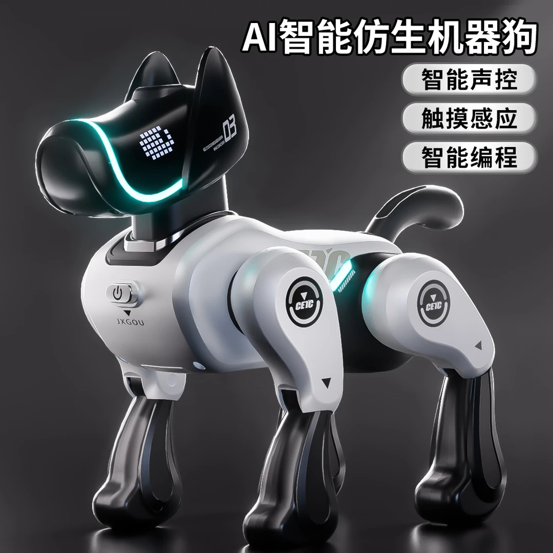 智能机器狗儿童玩具生日礼物男孩宝宝电动遥控走路会叫编程机器人