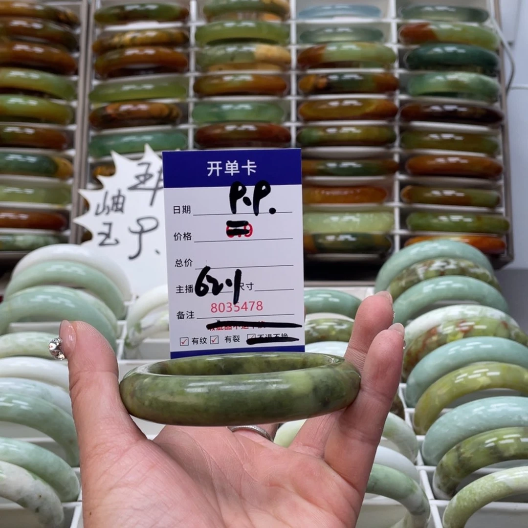 蛇纹石玉手镯未镶嵌琴****发