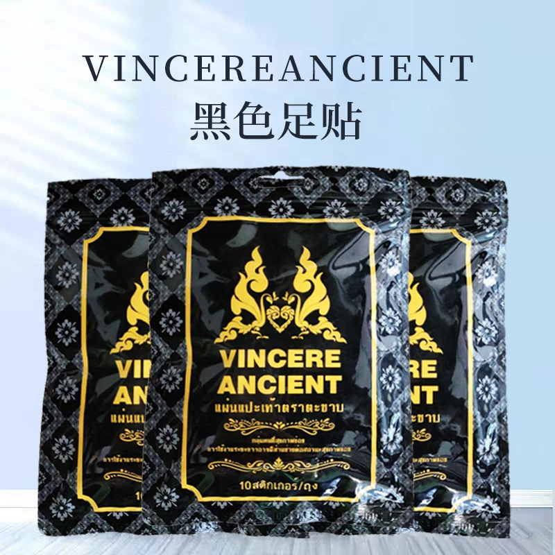 【罗罗专属】VINCERE ANCIENT 五毒足贴 10贴/包