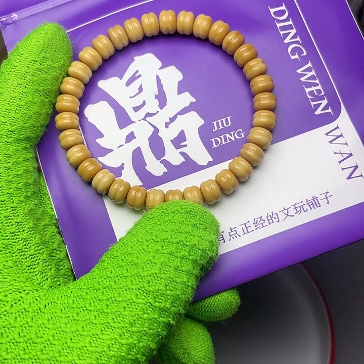 手串龙脊菩提汉堡