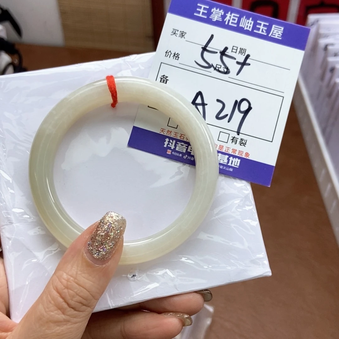 和田玉手镯手镯未镶嵌