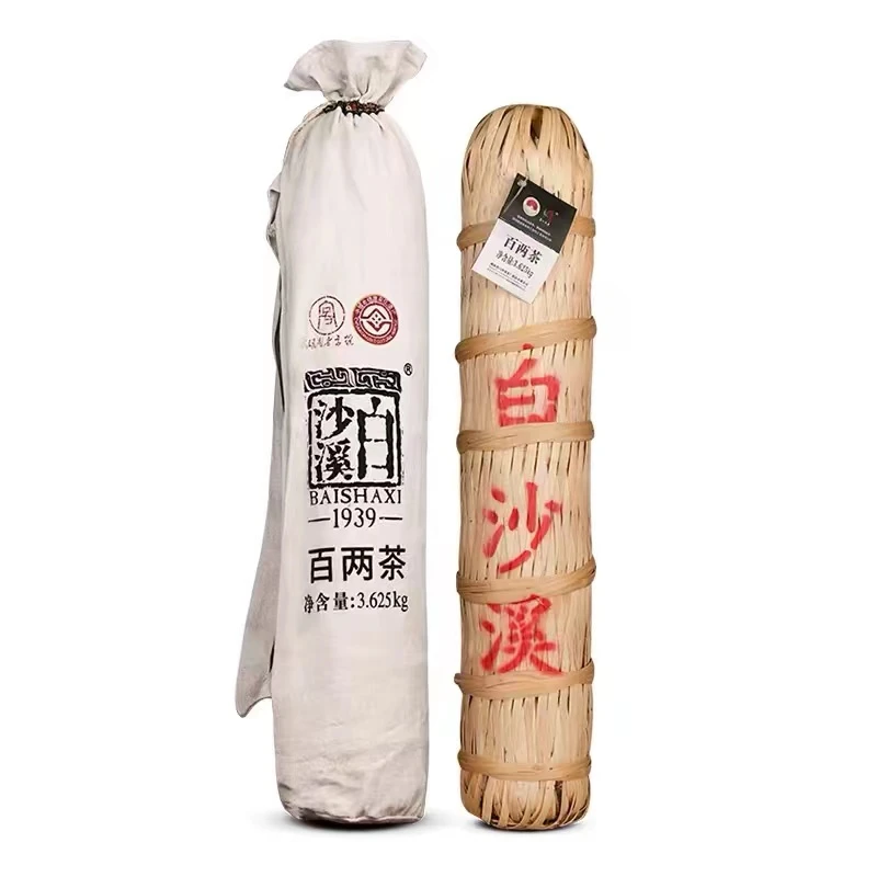 白沙溪花卷茶正品手工茶特产百两茶3.625kg湖南安化黑茶