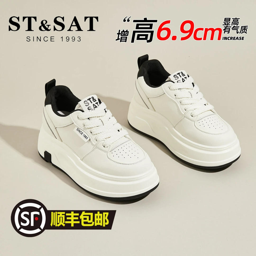 星期六时尚休闲鞋2025冬季松糕鞋子女款潮牌百搭系带运动厚底板鞋